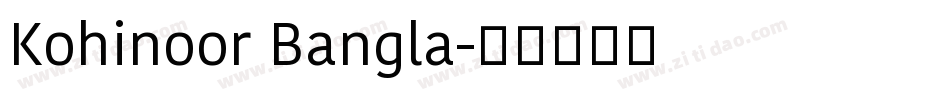 Kohinoor Bangla字体转换